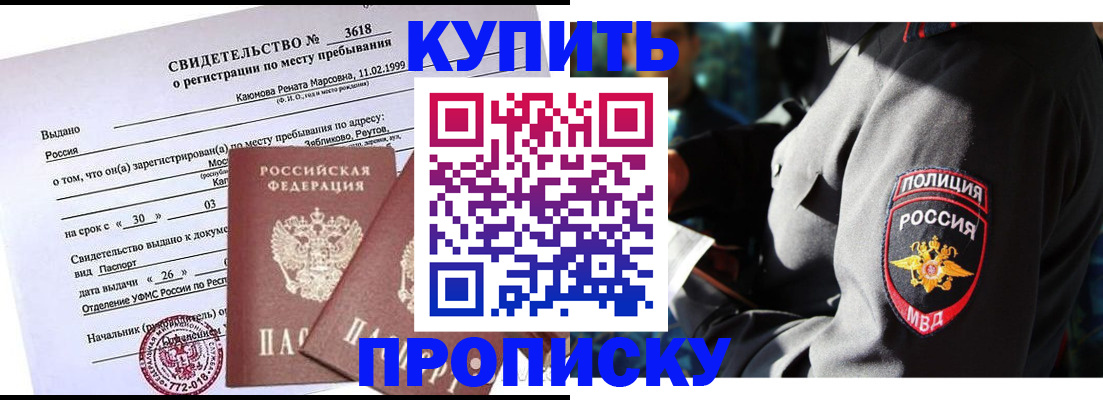 пропишу в квартире в Волчанске