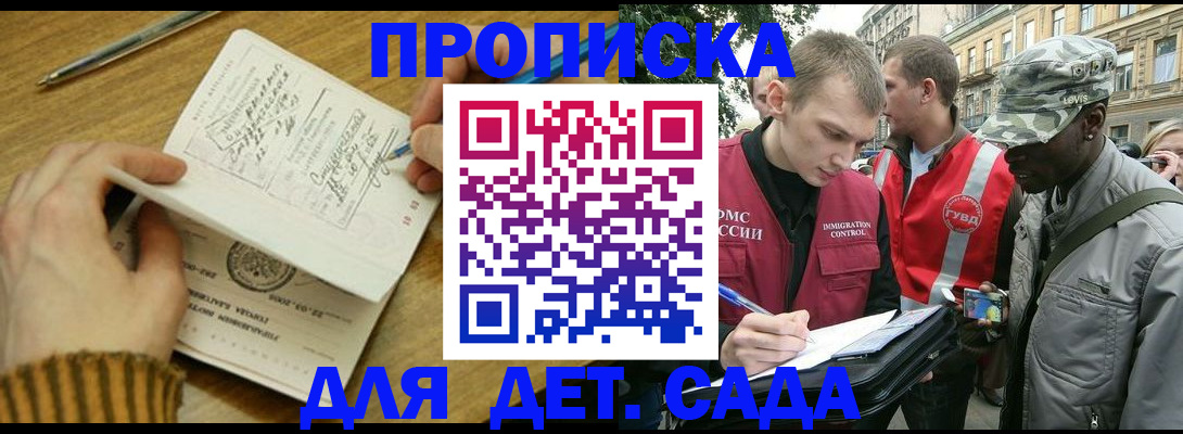 найти адрес прописки в Волчанске